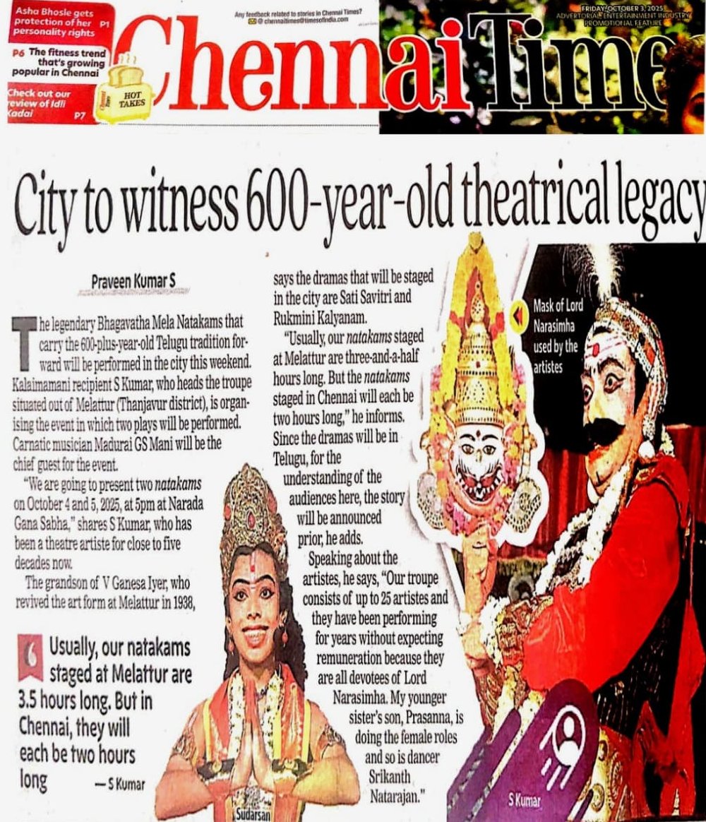 City to witness 600-year-old theatrical legacy - Chennai Times